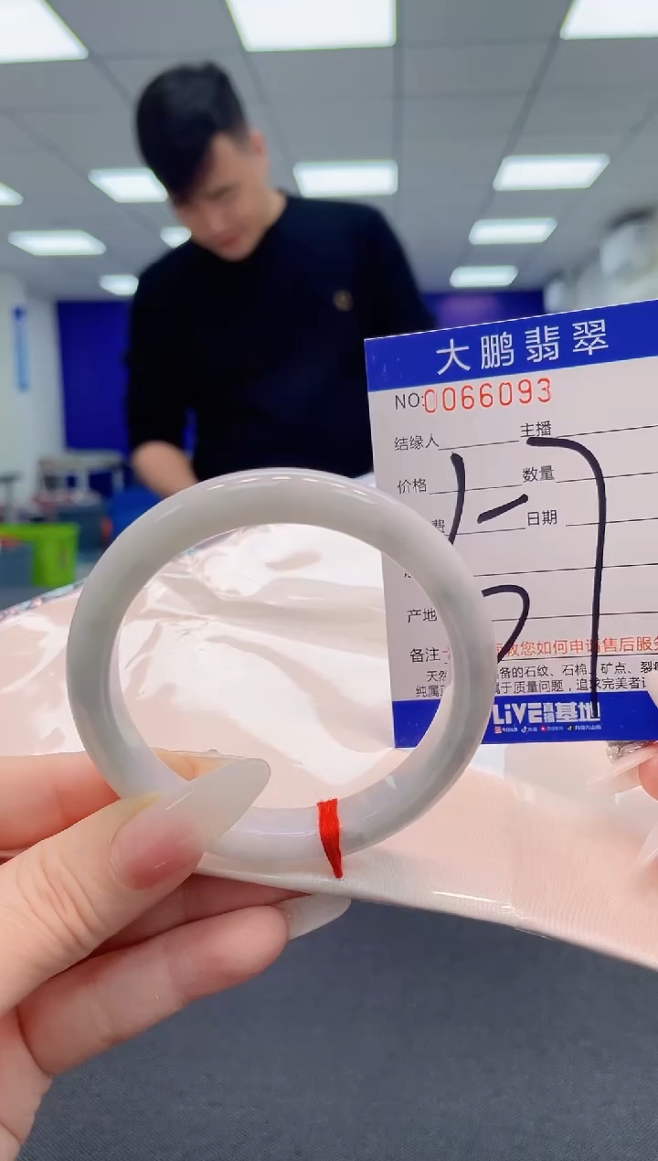 【闪购商品】翡翠手镯未镶嵌 AAAAAAAAAA