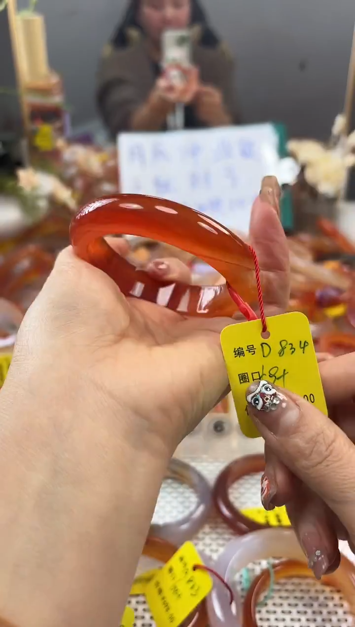 手镯玛瑙/玉髓未镶嵌星*834