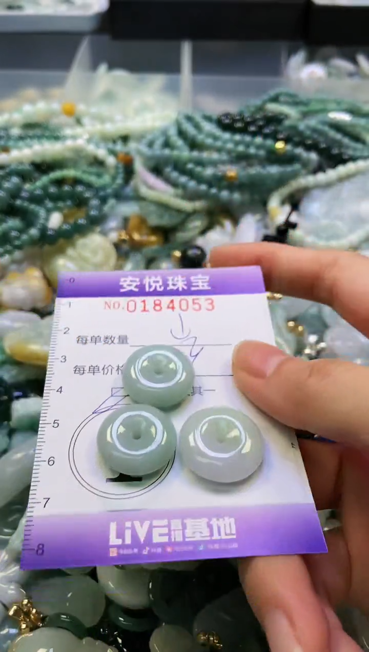 翡翠未镶嵌颈饰闪购0184053多样性发其一