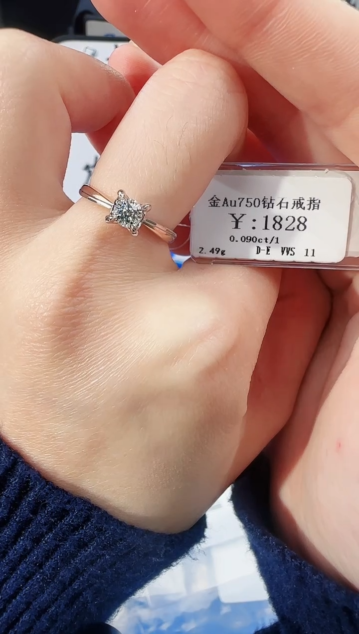 【闪购商品】钻石戒指/指环18K金镶嵌1600