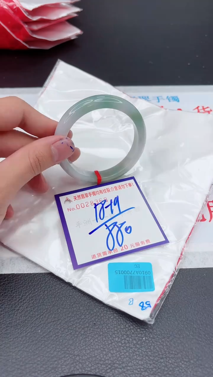 【闪购商品】翡翠手镯未镶嵌11111111111111