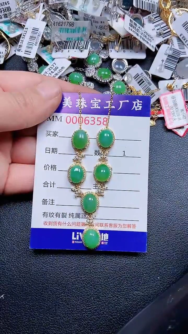 颈饰银S925镶嵌翡翠6358