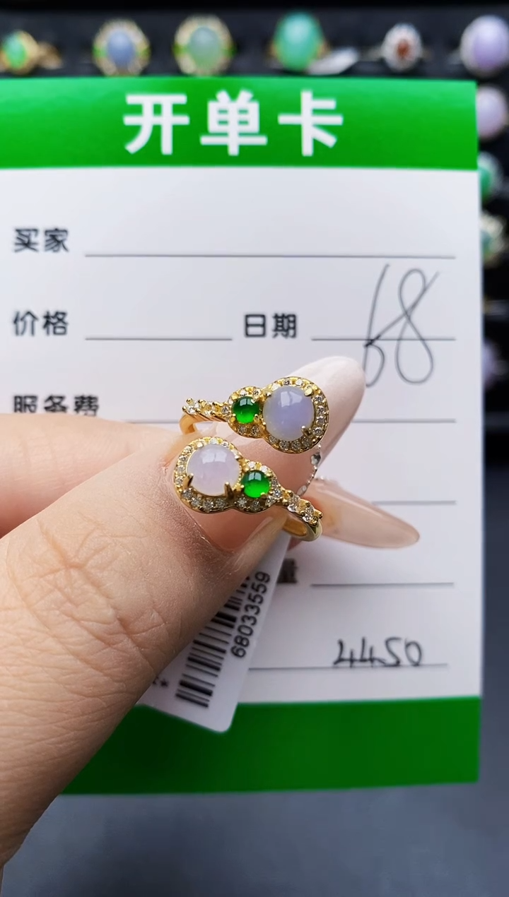 银S925镶嵌戒指翡翠4450