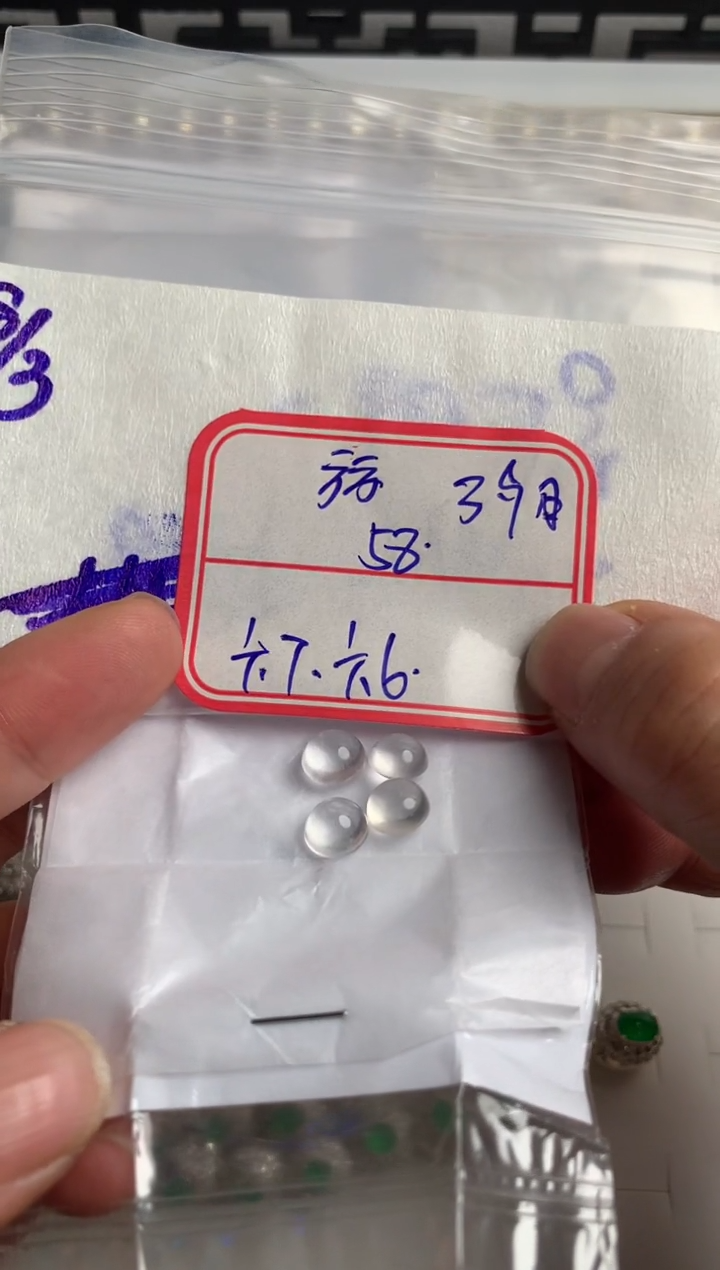 【闪购商品】定制石英质玉14K金镶嵌79845689456