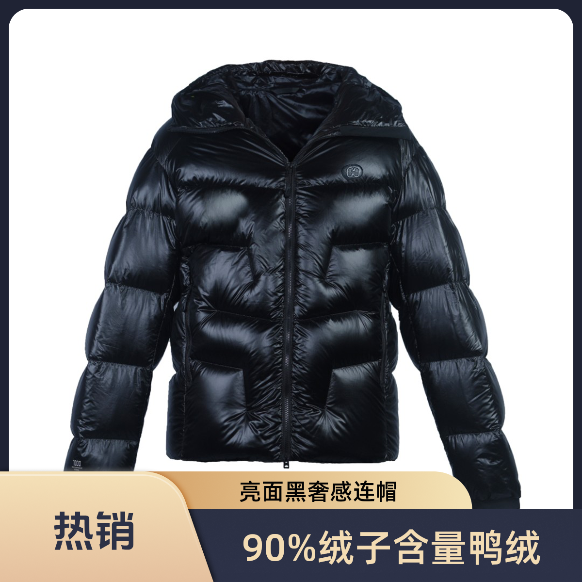酷奇洛根亮面黑奢感连帽男士羽绒服轻薄保暖81118506