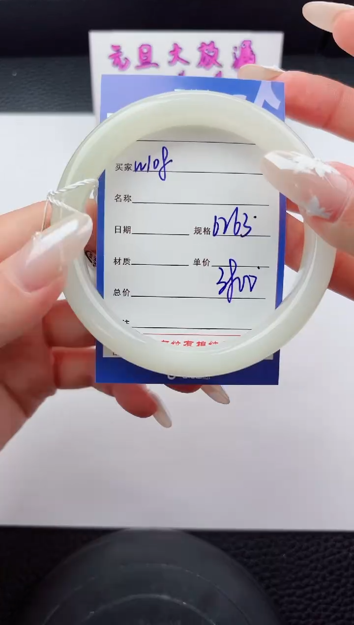 未镶嵌手镯和田玉108嗨购微色差T7