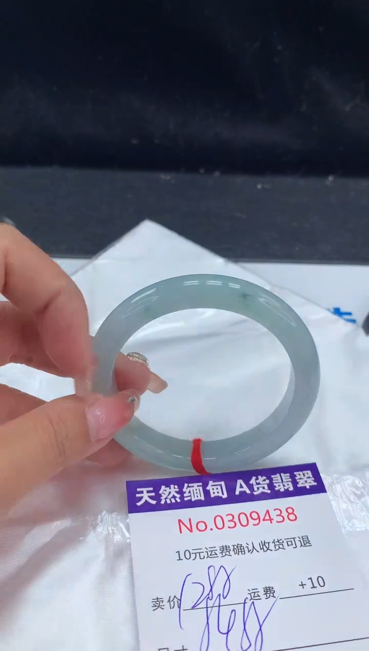 【闪购商品】翡翠手镯未镶嵌天然缅甸A货翡翠