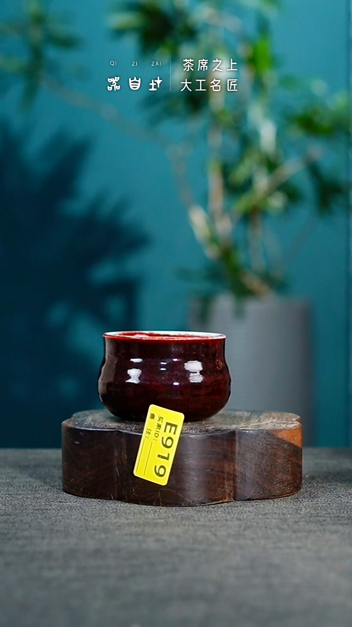 【闪购商品】瓷片神垕钧瓷 精品瓷器 园E919