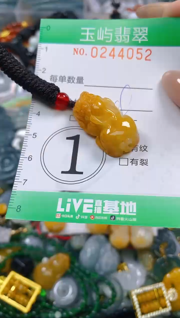 颈饰未镶嵌翡翠闪购0244052