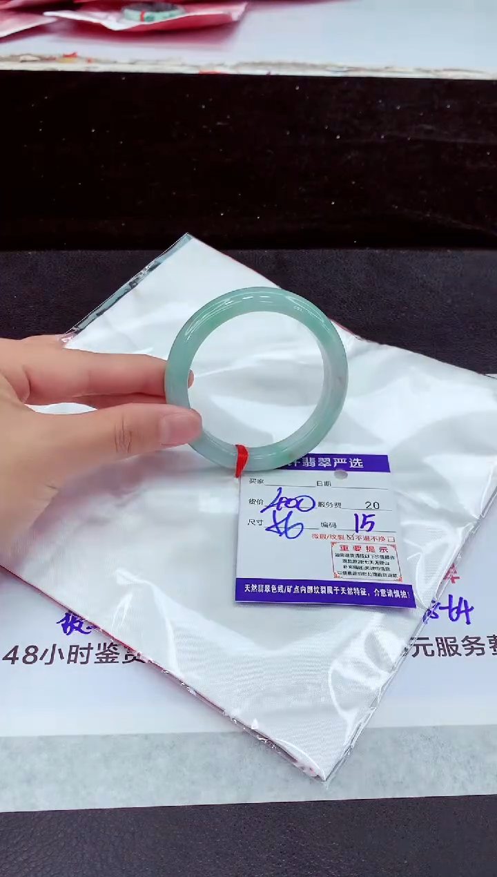 未镶嵌手镯翡翠1