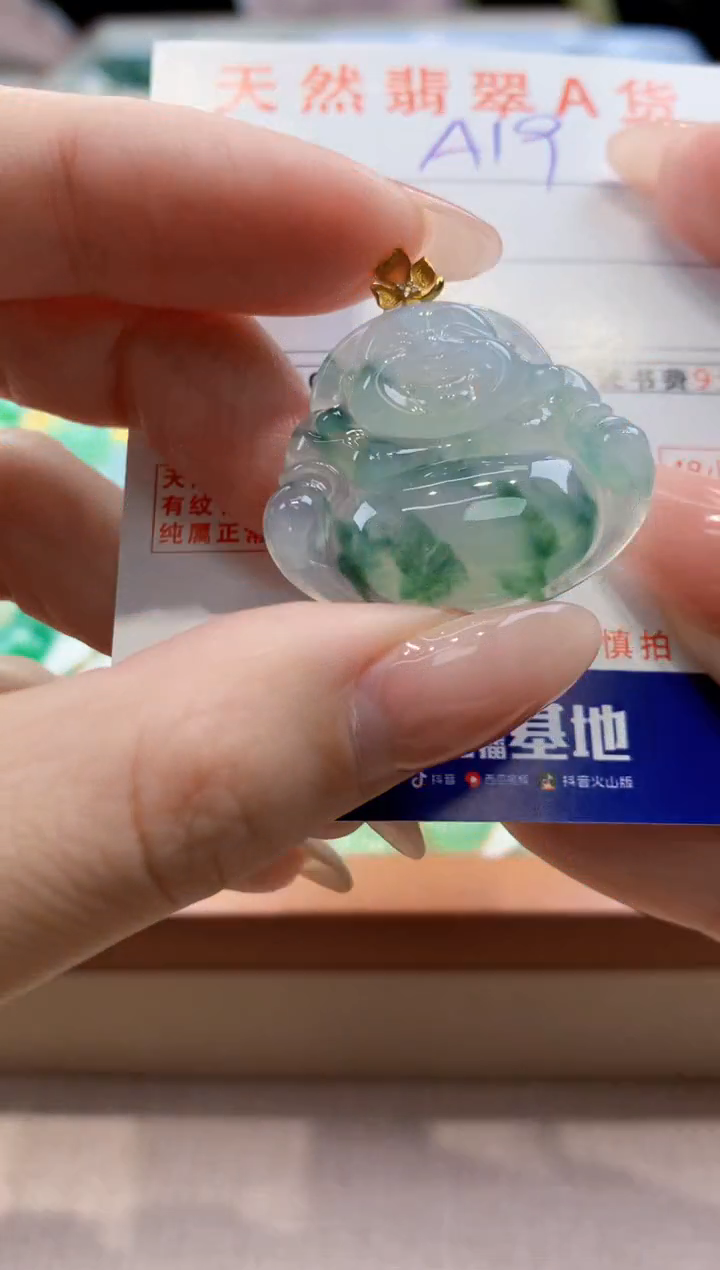 颈饰18K金镶嵌翡翠天然翡翠挂件