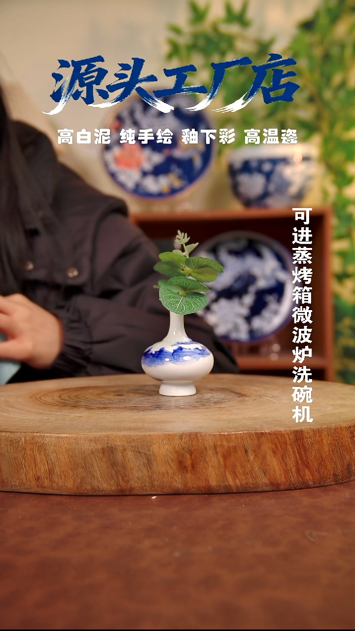 摆件白泥冰*泉景德镇手工手绘陶瓷【食品级】（代拍链接）