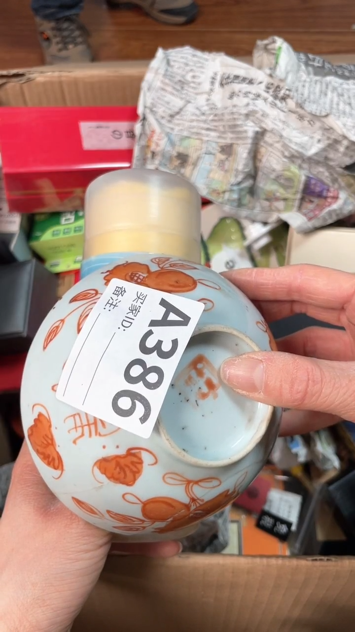 【闪购商品】瓷器瓷器瓷器瓷器