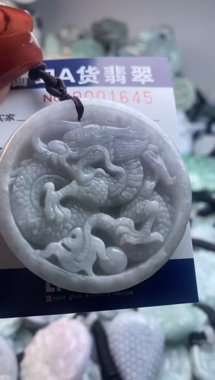 【闪购商品】翡翠吊坠(不含链)未镶嵌1