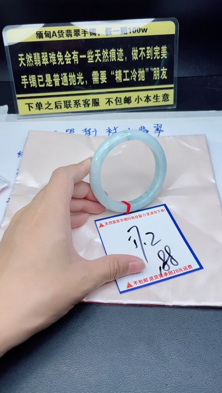 未镶嵌定制翡翠我