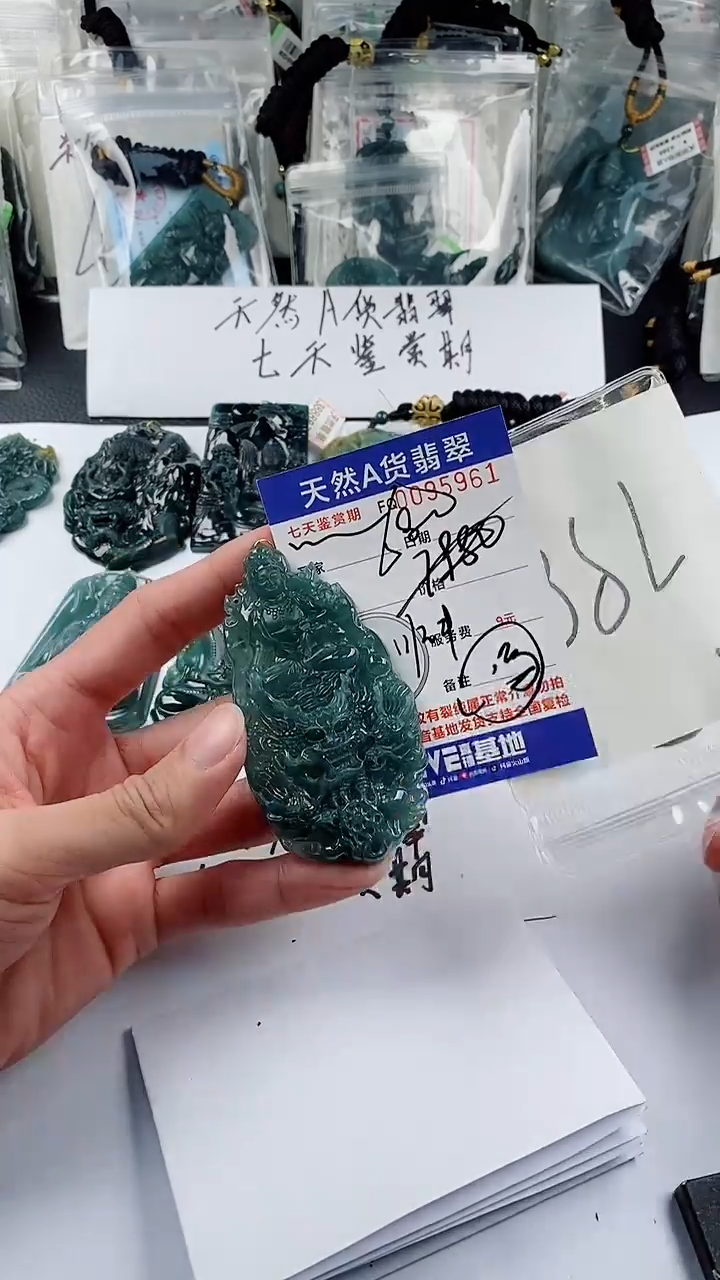 【闪购商品】翡翠颈饰未镶嵌           