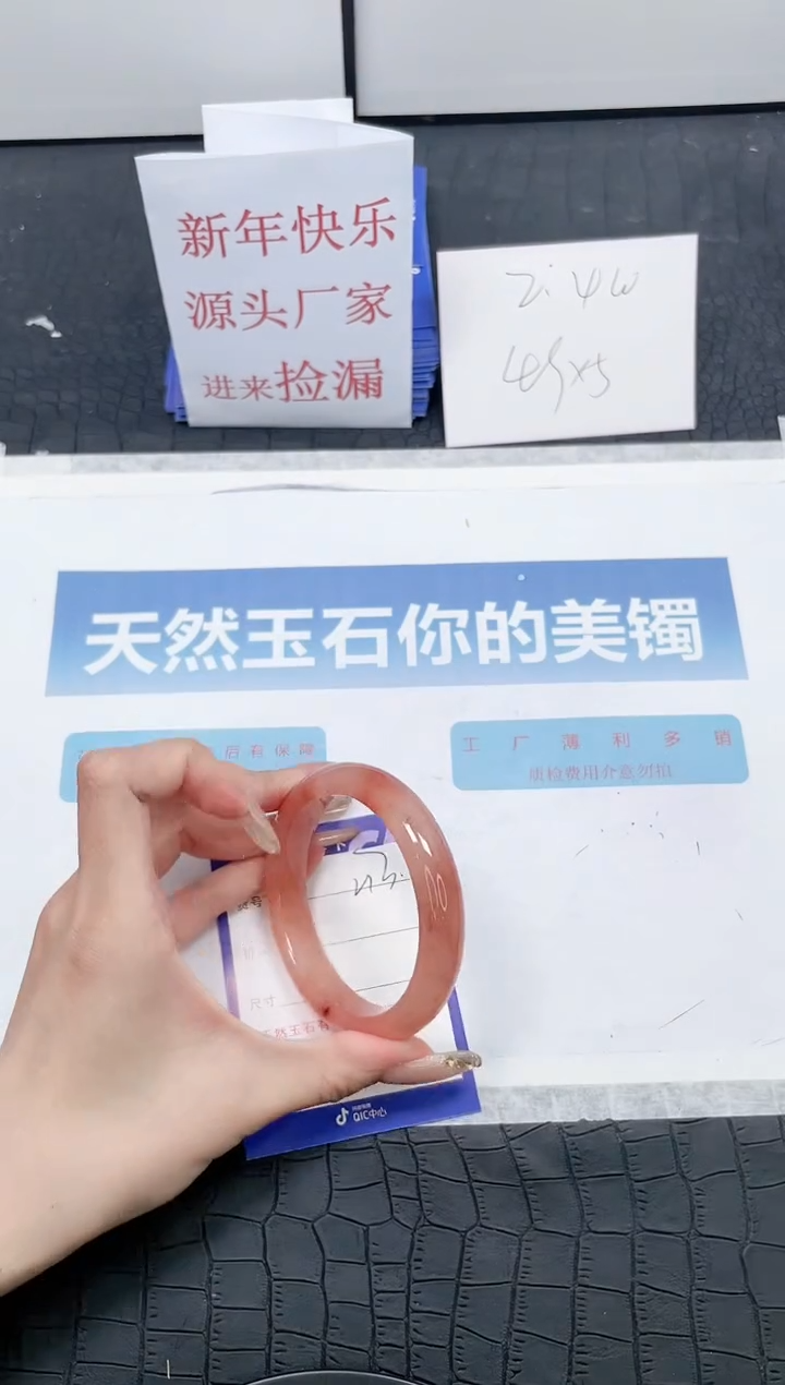 【闪购商品】石英质玉手镯未镶嵌T213-58.4