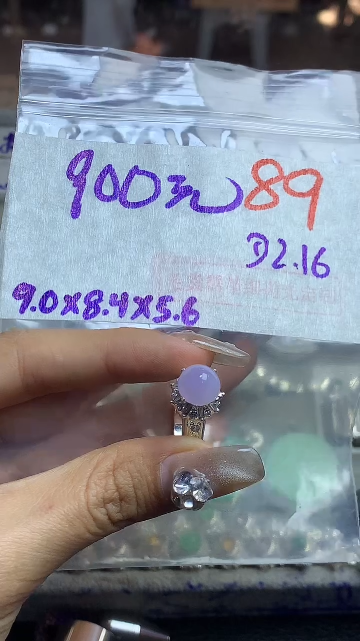 【闪购商品】定制翡翠未镶嵌毛货需精细抛光多样性发货拍一发一