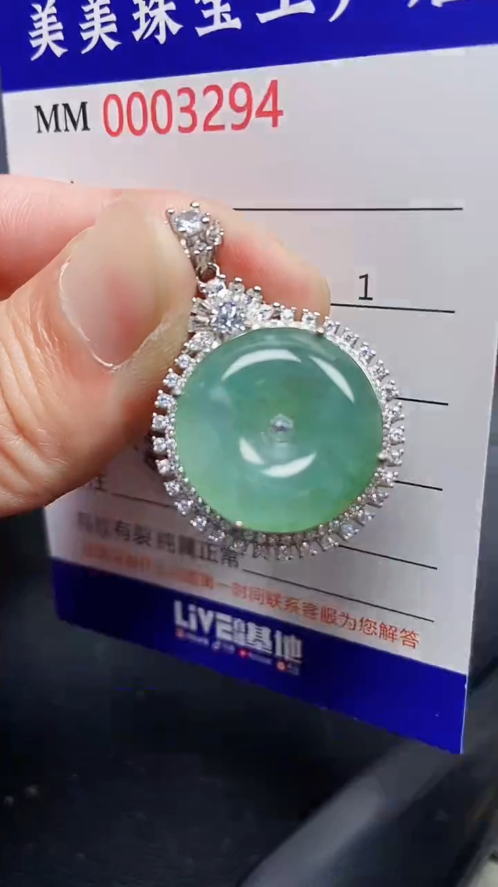 颈饰银S925镶嵌翡翠3294