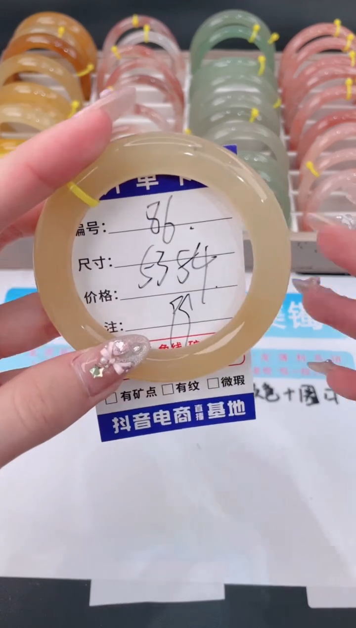 未镶嵌手镯石英质玉86