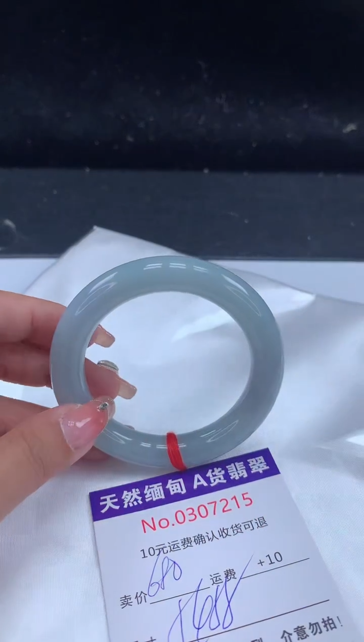 【闪购商品】翡翠手镯未镶嵌有纹，完美者勿拍