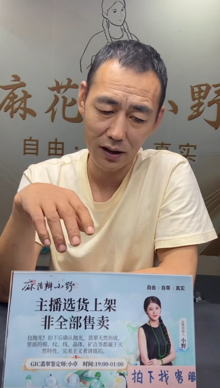 手串未镶嵌南红玛瑙天然南红2222