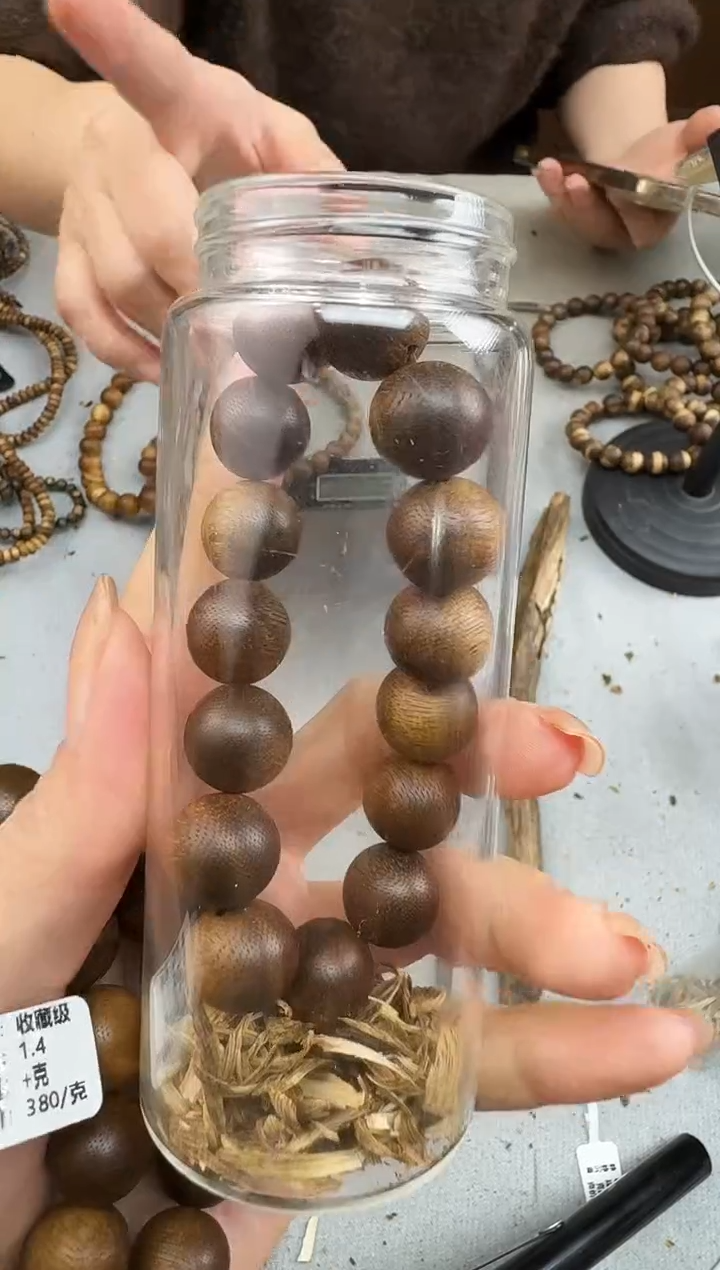 沉香沉香碎屑1.2黄油格圆静静沉香甄选多样性发一