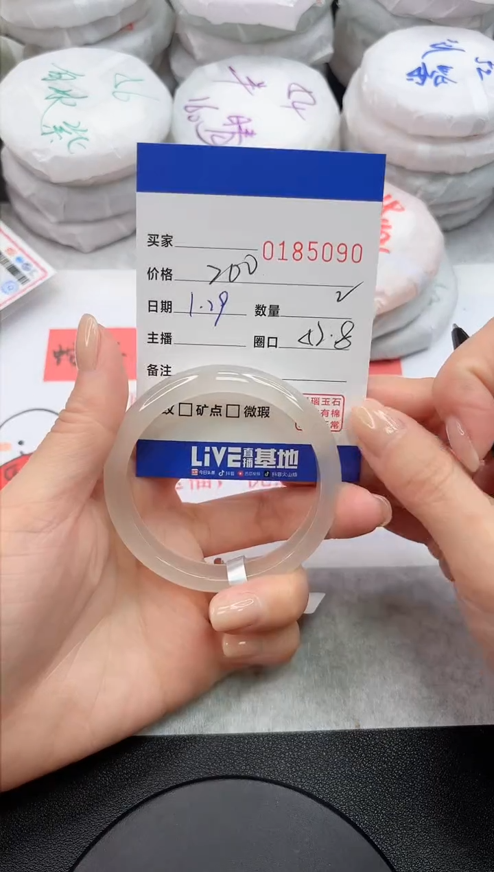 【闪购商品】玛瑙/玉髓手镯未镶嵌5090