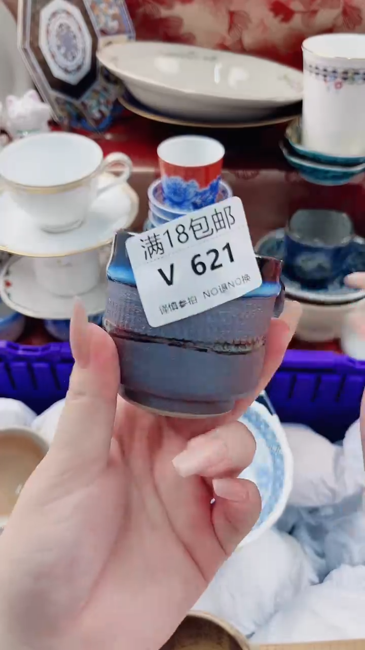 ?***?V621***************