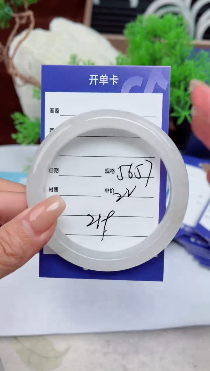 【闪购商品】石英质玉手镯未镶嵌219