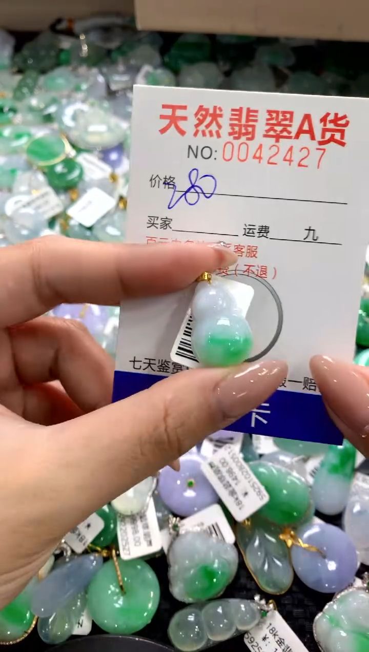 颈饰18K金镶嵌翡翠1111111111111111