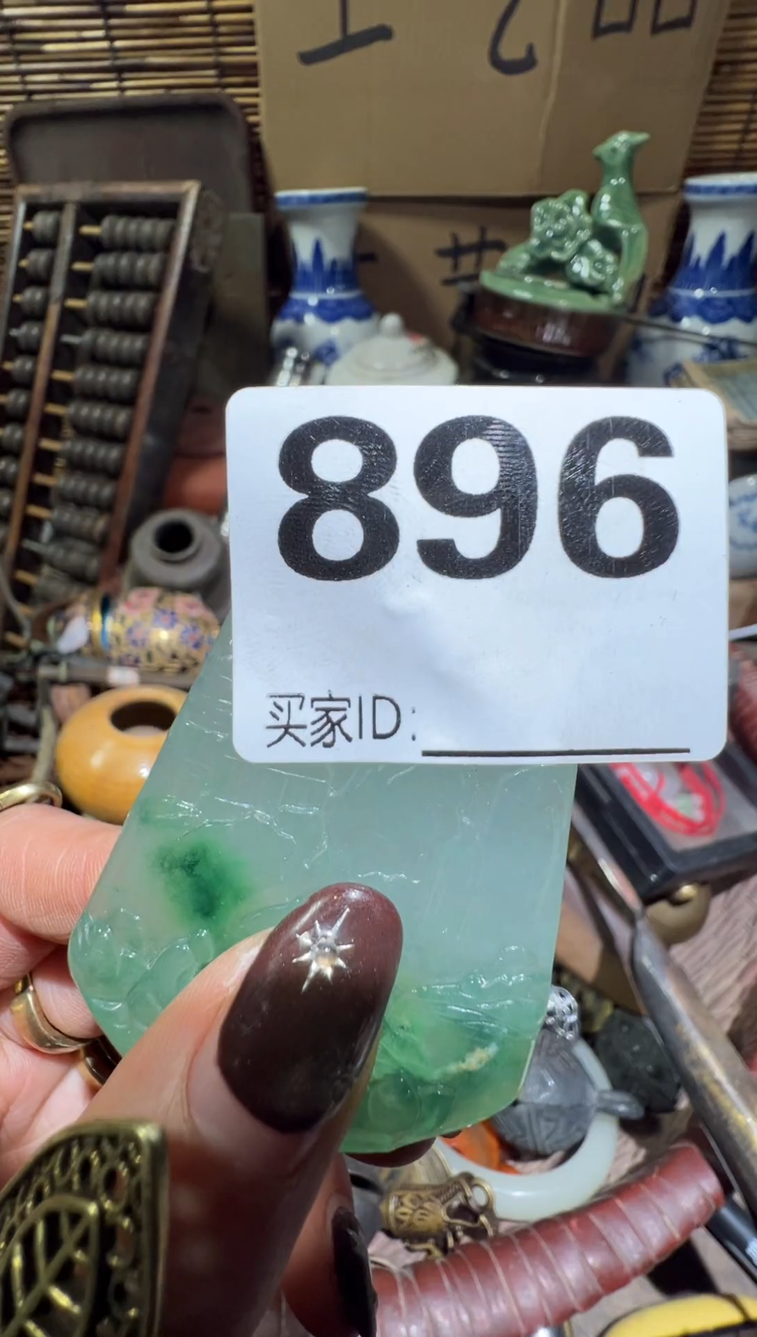 用****4旧藏贸易商行专属链接