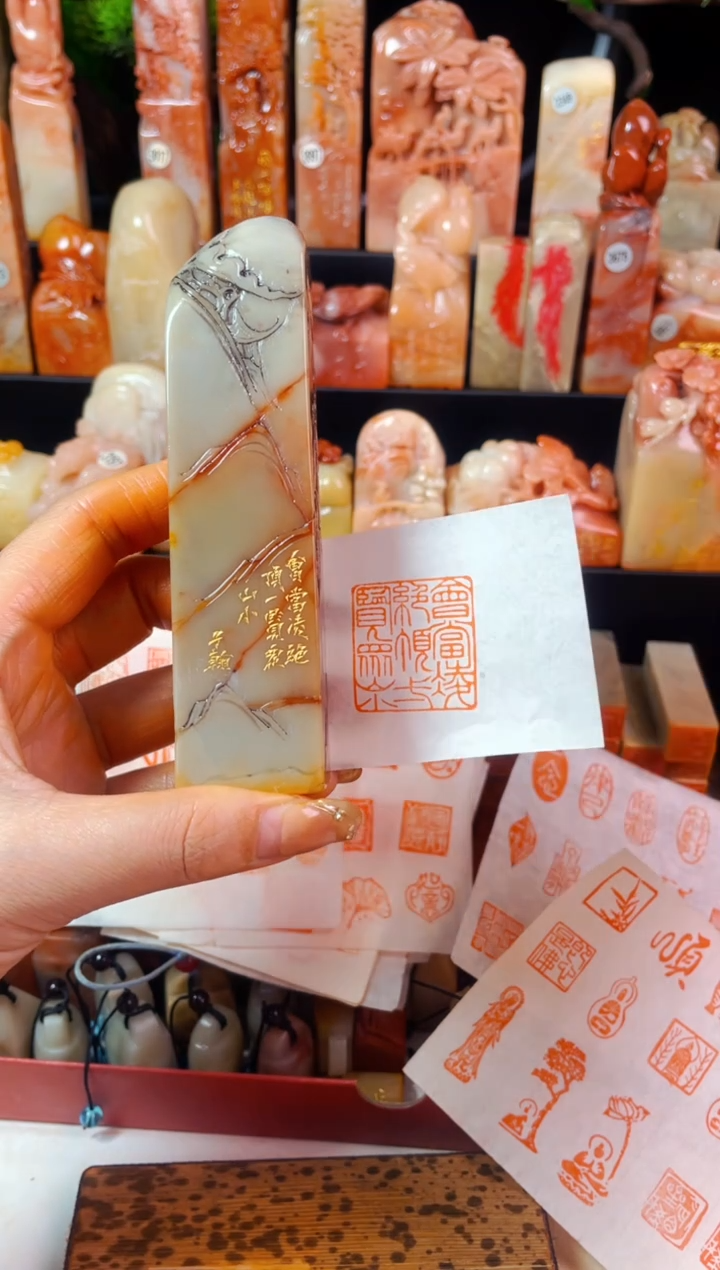 【闪购商品】寿山石印石手工篆刻《会当凌绝顶一览众山小》