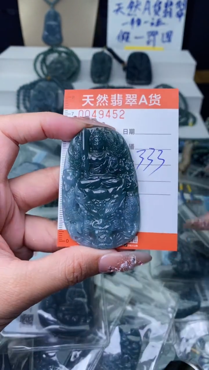 【闪购商品】翡翠颈饰未镶嵌··········