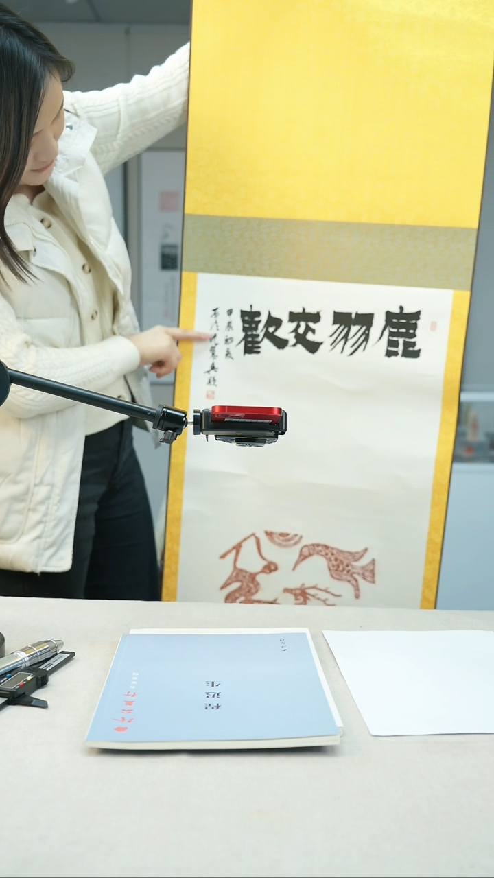 【闪购商品】书法沈慧兴老师题字卷轴