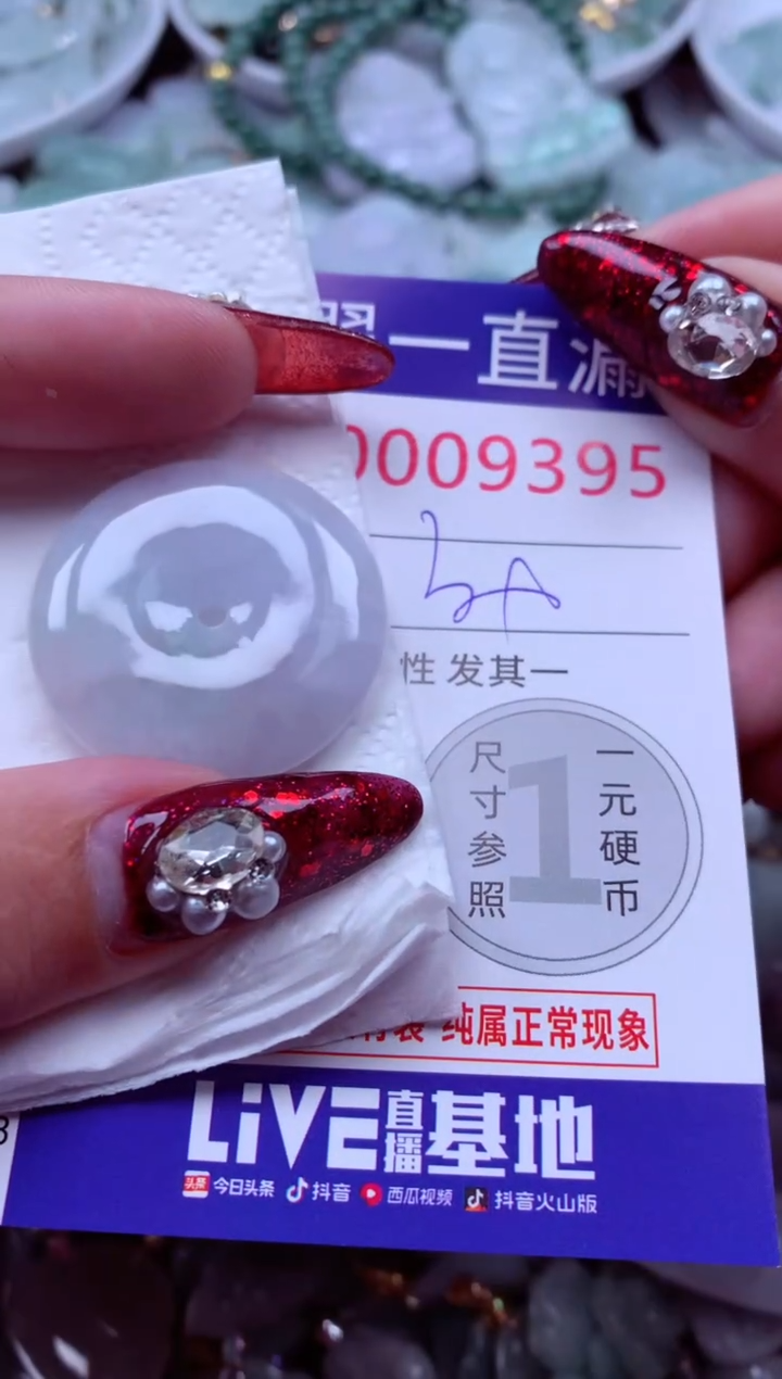 吊坠(不含链)未镶嵌翡翠9395