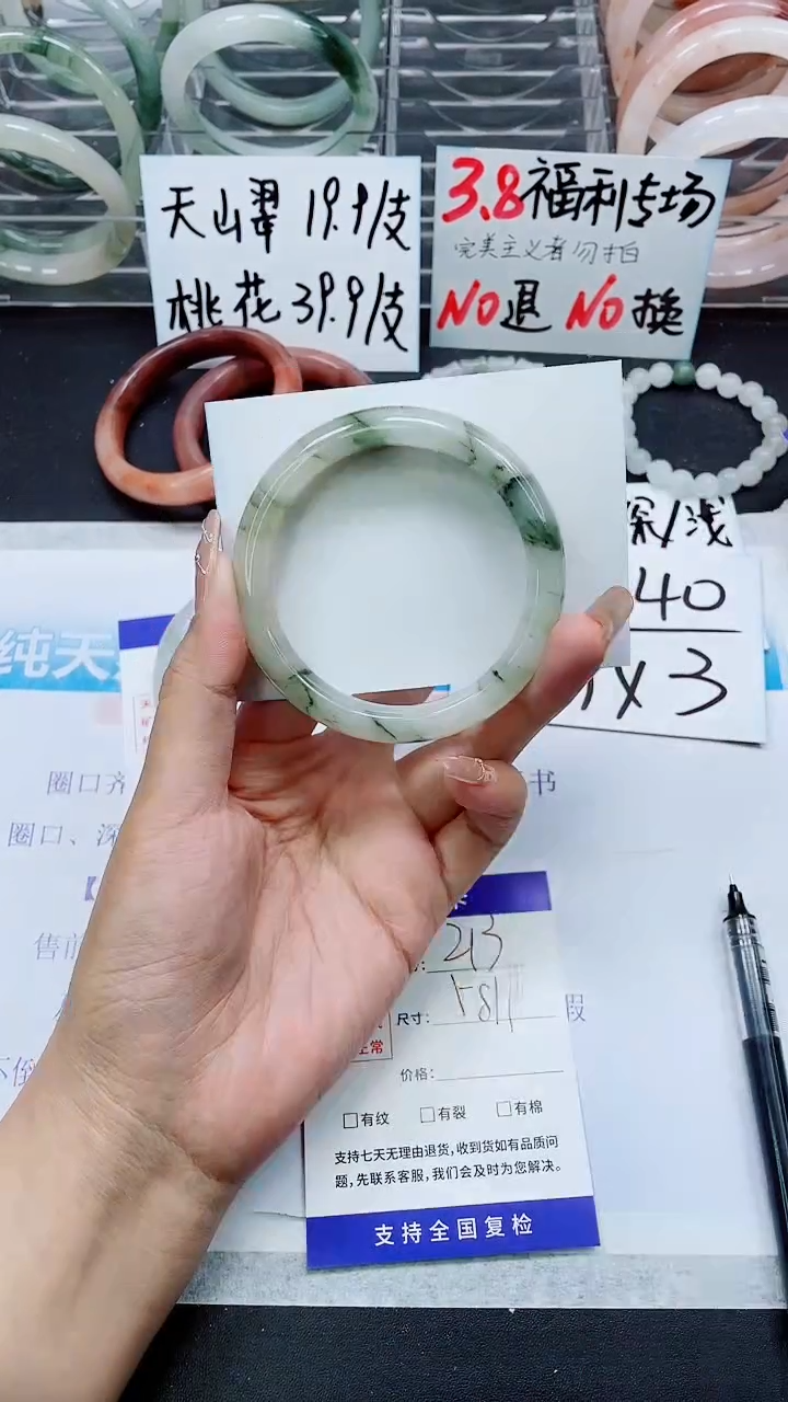 【闪购商品】石英质玉手镯未镶嵌A213-58/59