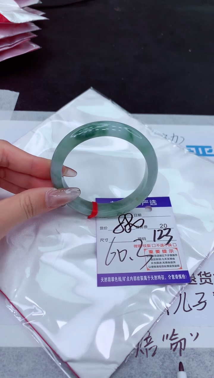 【闪购商品】翡翠手镯未镶嵌11111111111111