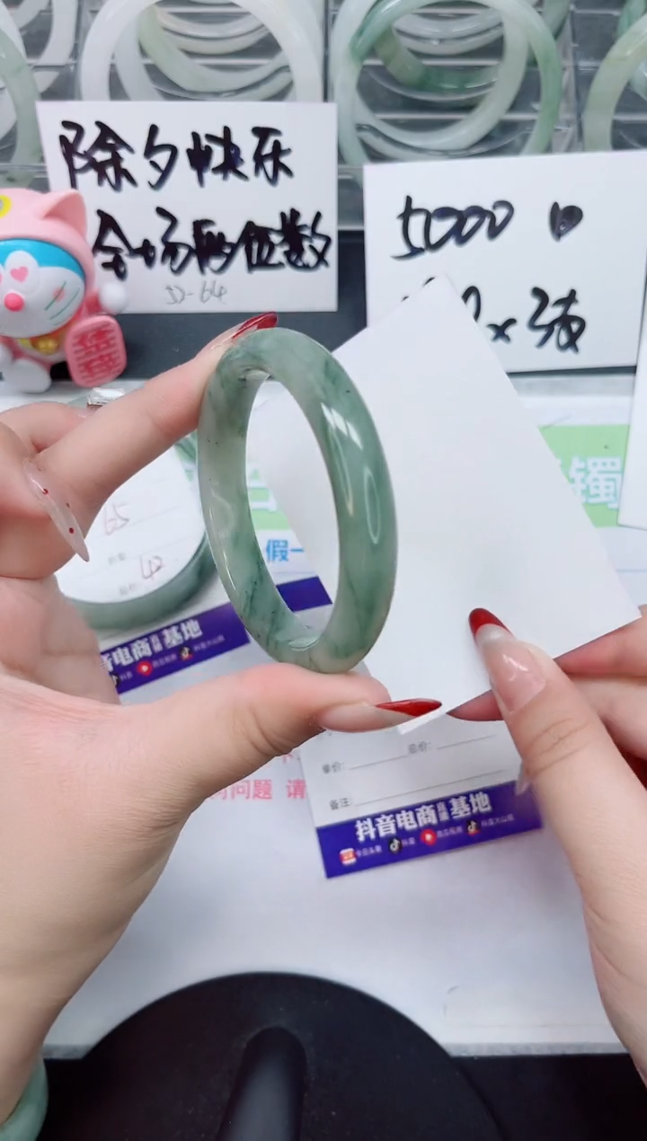 【闪购商品】石英质玉手镯未镶嵌a97