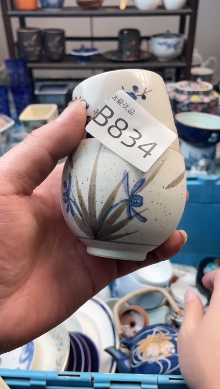 紫**来瑞瓷甄选优品18包邮B834