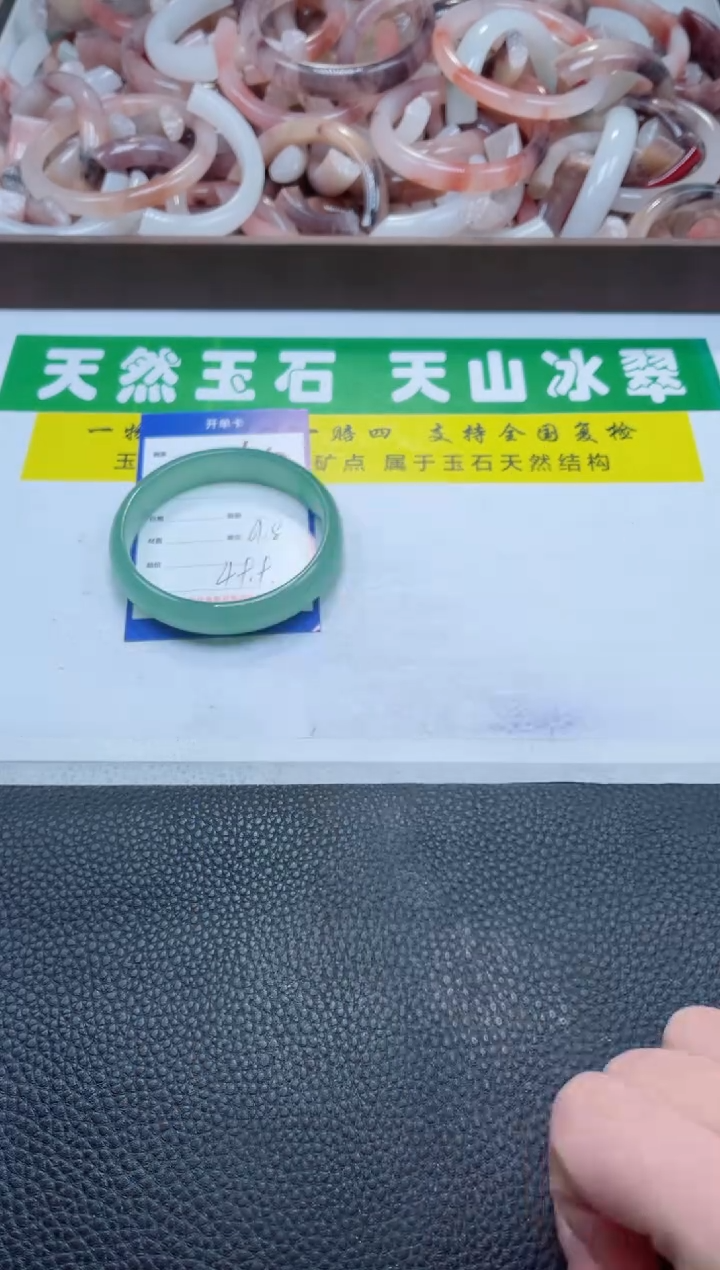 【闪购商品】石英质玉手镯未镶嵌467-61