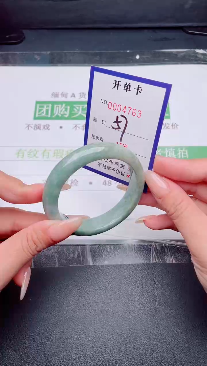 未镶嵌手镯翡翠翡翠手镯未镶嵌