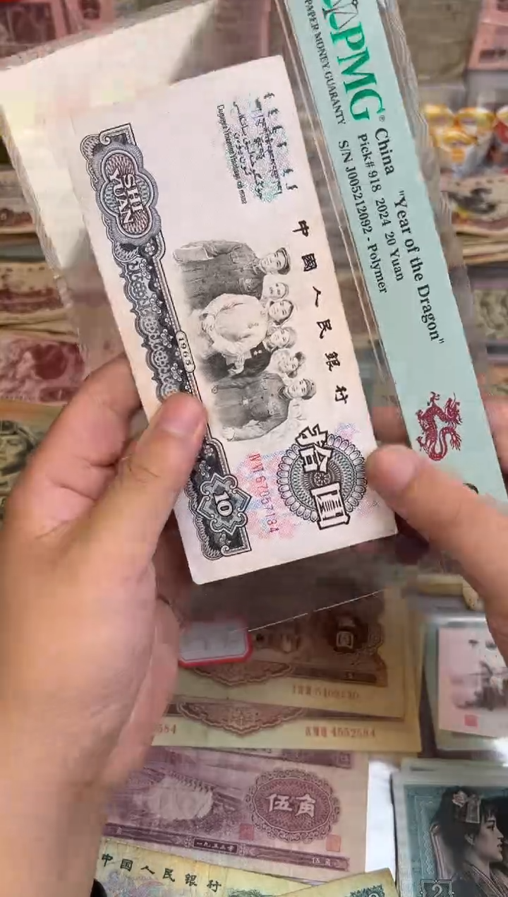 大团结单，，，，旧38，，