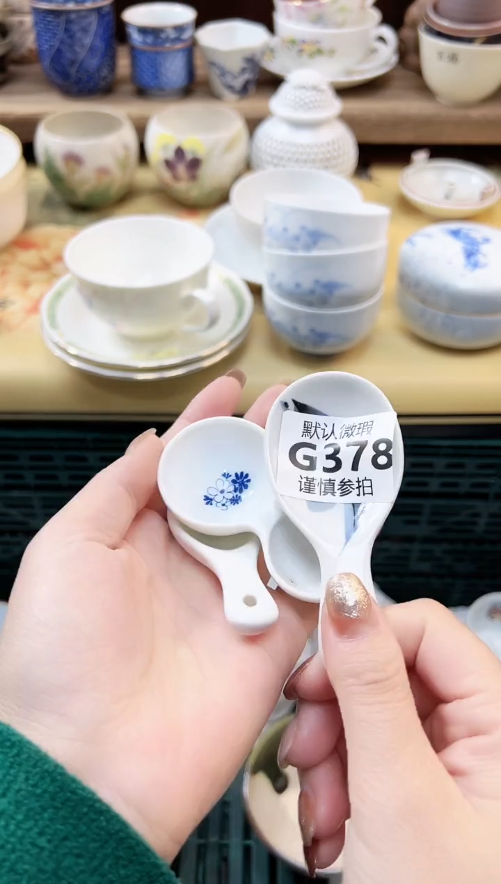 瓷片会**鱼 378             