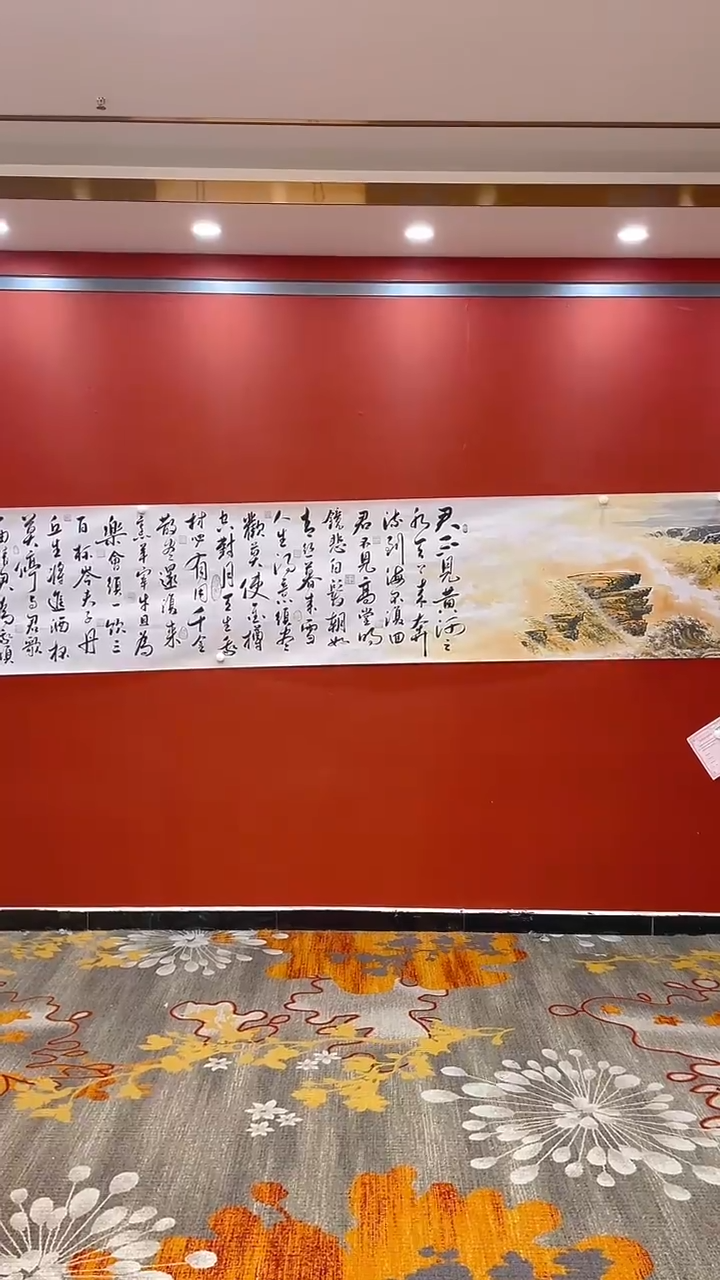 【闪购商品】书法田双乐 李发治 合作黄河 证书锦盒