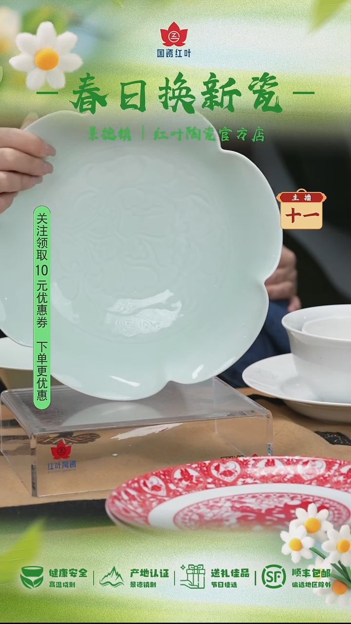 1个正价10寸宋器梅花浅碗