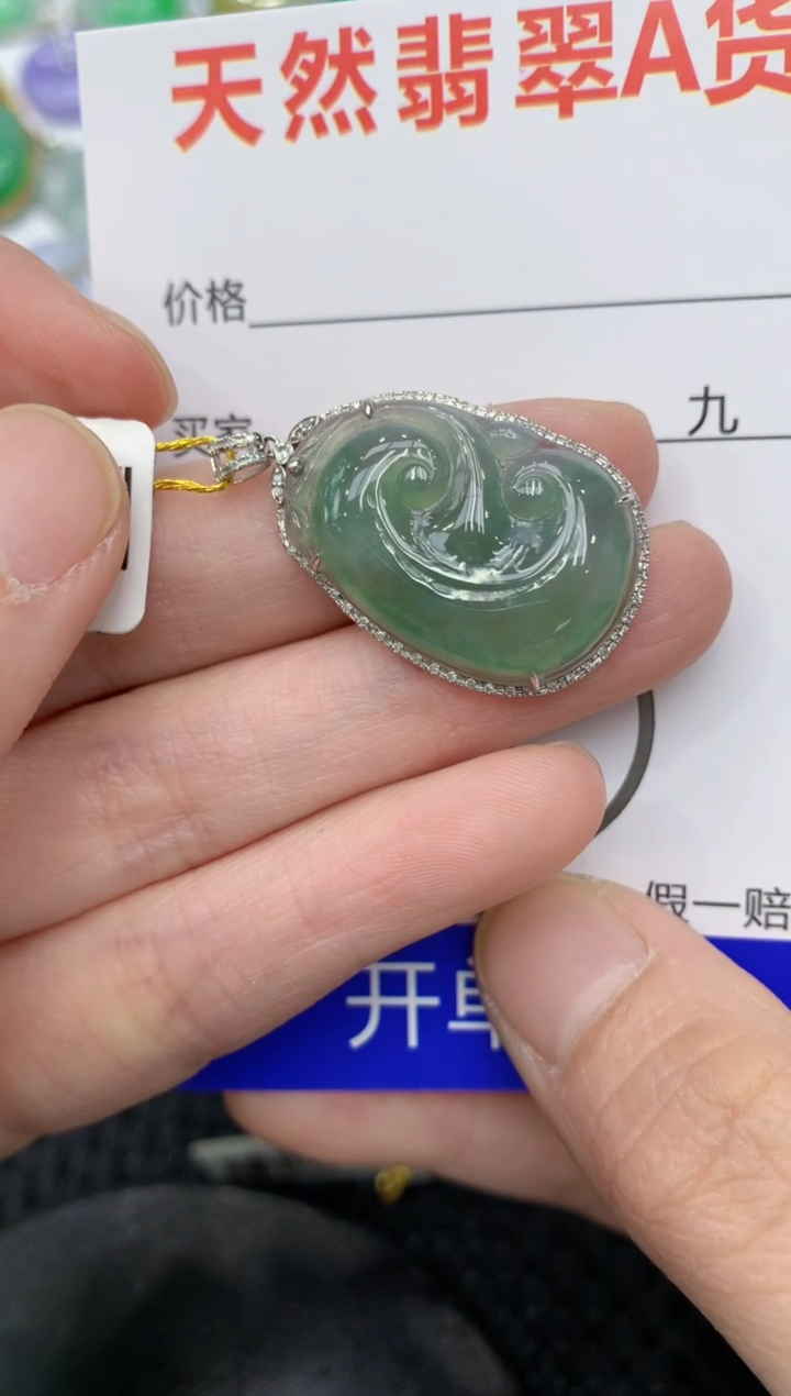 【闪购商品】翡翠颈饰18K金镶嵌11111111111