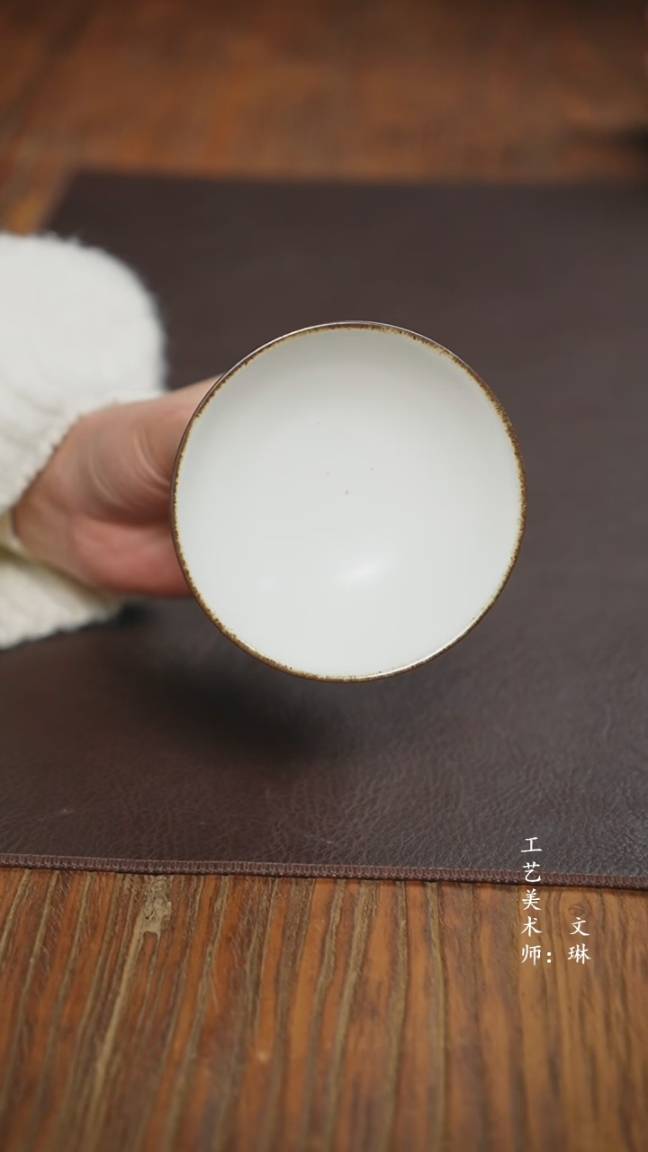 【闪购商品】【文琳甄选】华宁陶