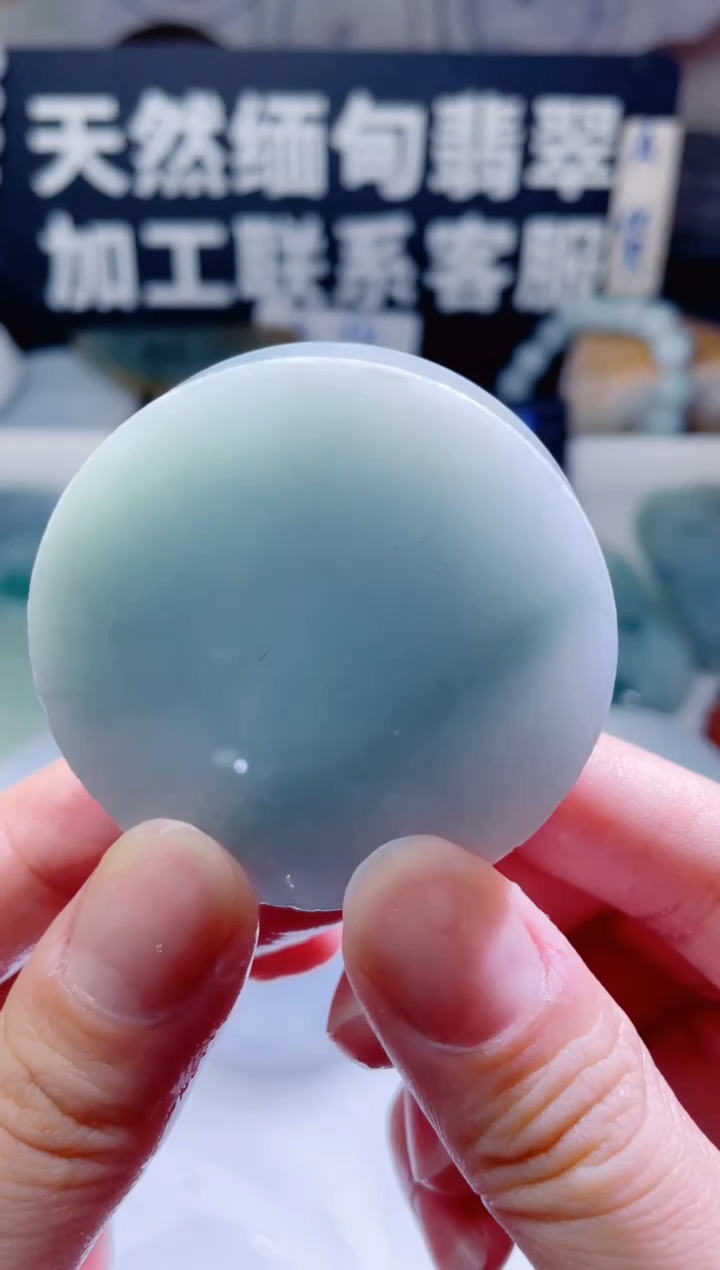 颈饰未镶嵌翡翠1151