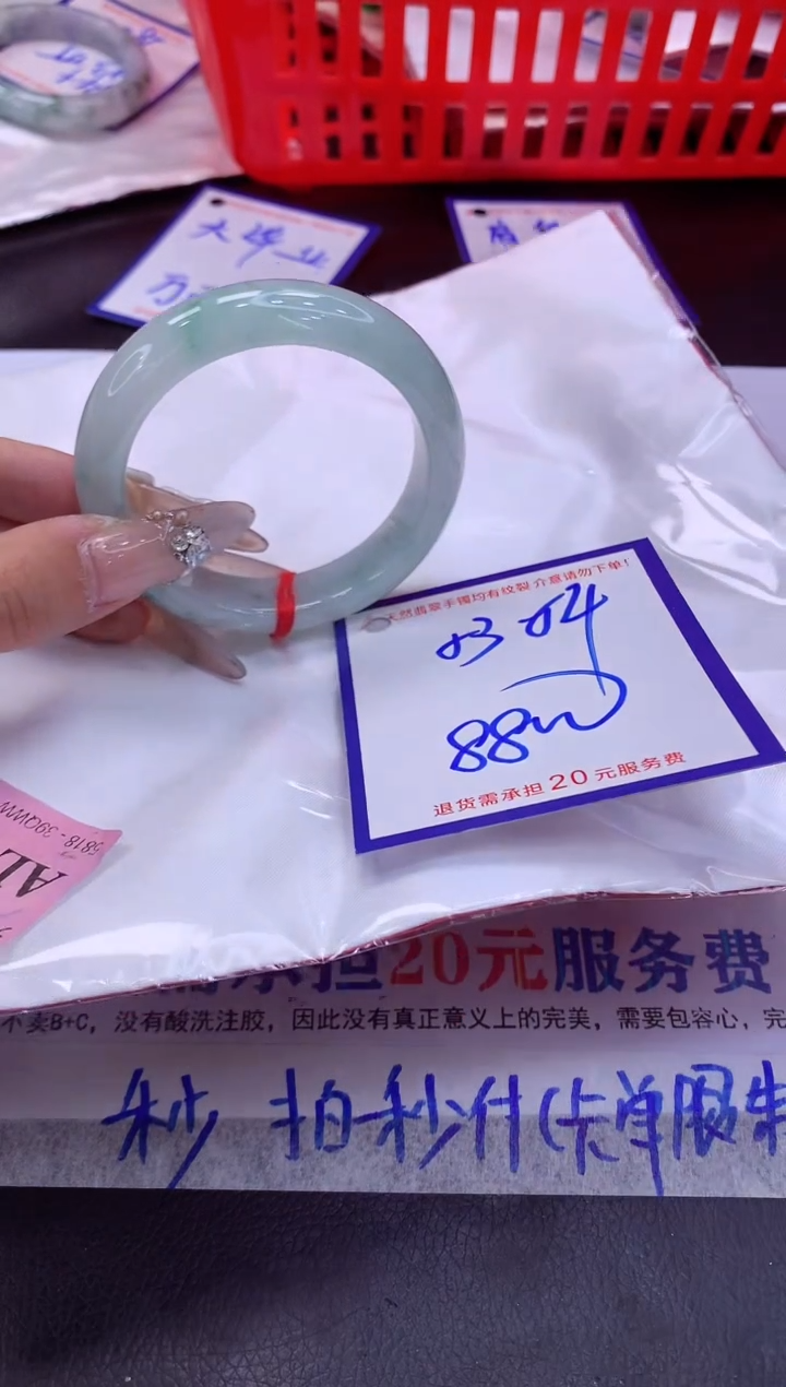 未镶嵌手镯翡翠11111111
